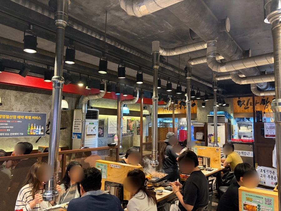 하남돼지집 광명철산점 사진 6