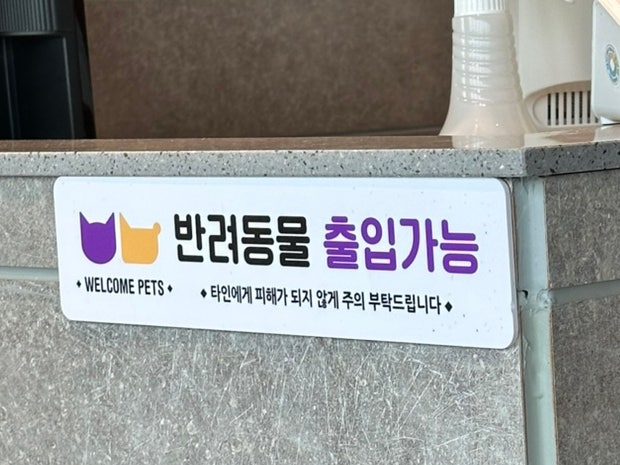 정월식당 사진 3