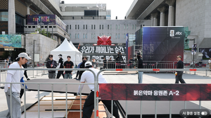  광화문이 다시 붉게 물든다! 붉은악마 6천 명 집결, 한국 vs 체코 승부 예상까지~