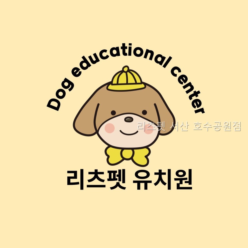 리츠펫 호수공원점 사진 1