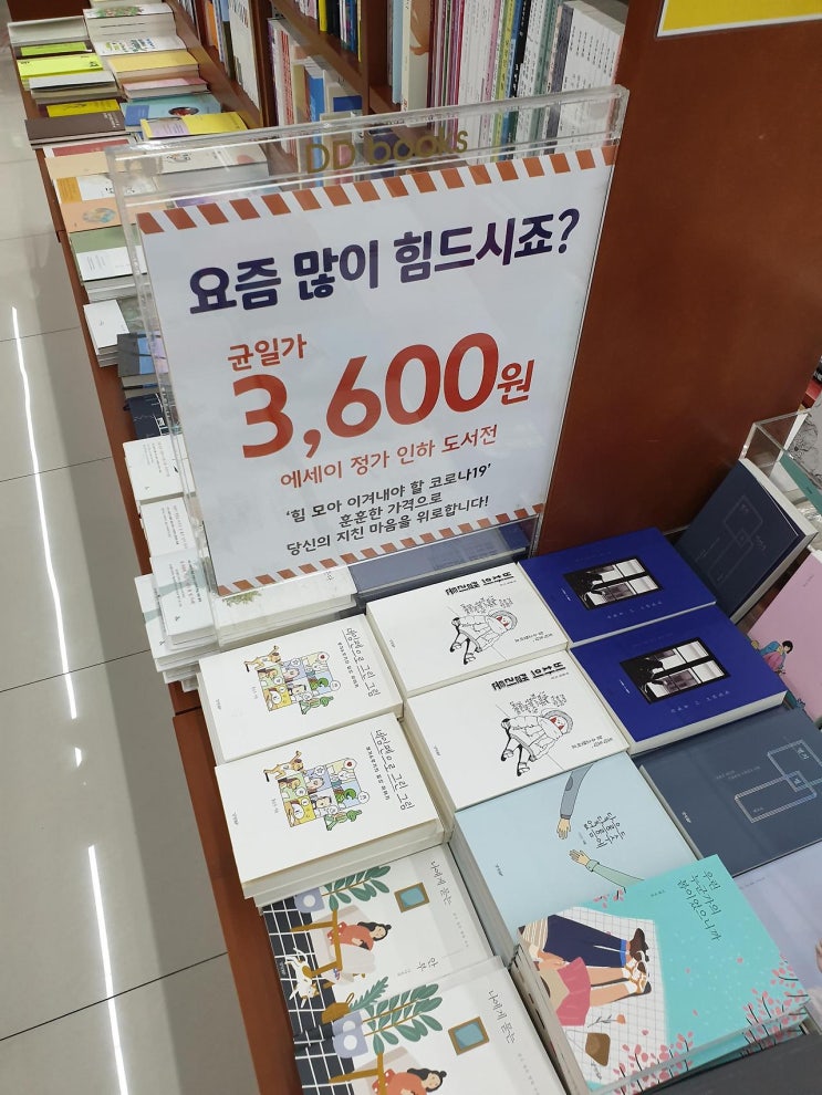  『별의 별 이야기』— 별을 기대했는데, 이별이 너무 많았다