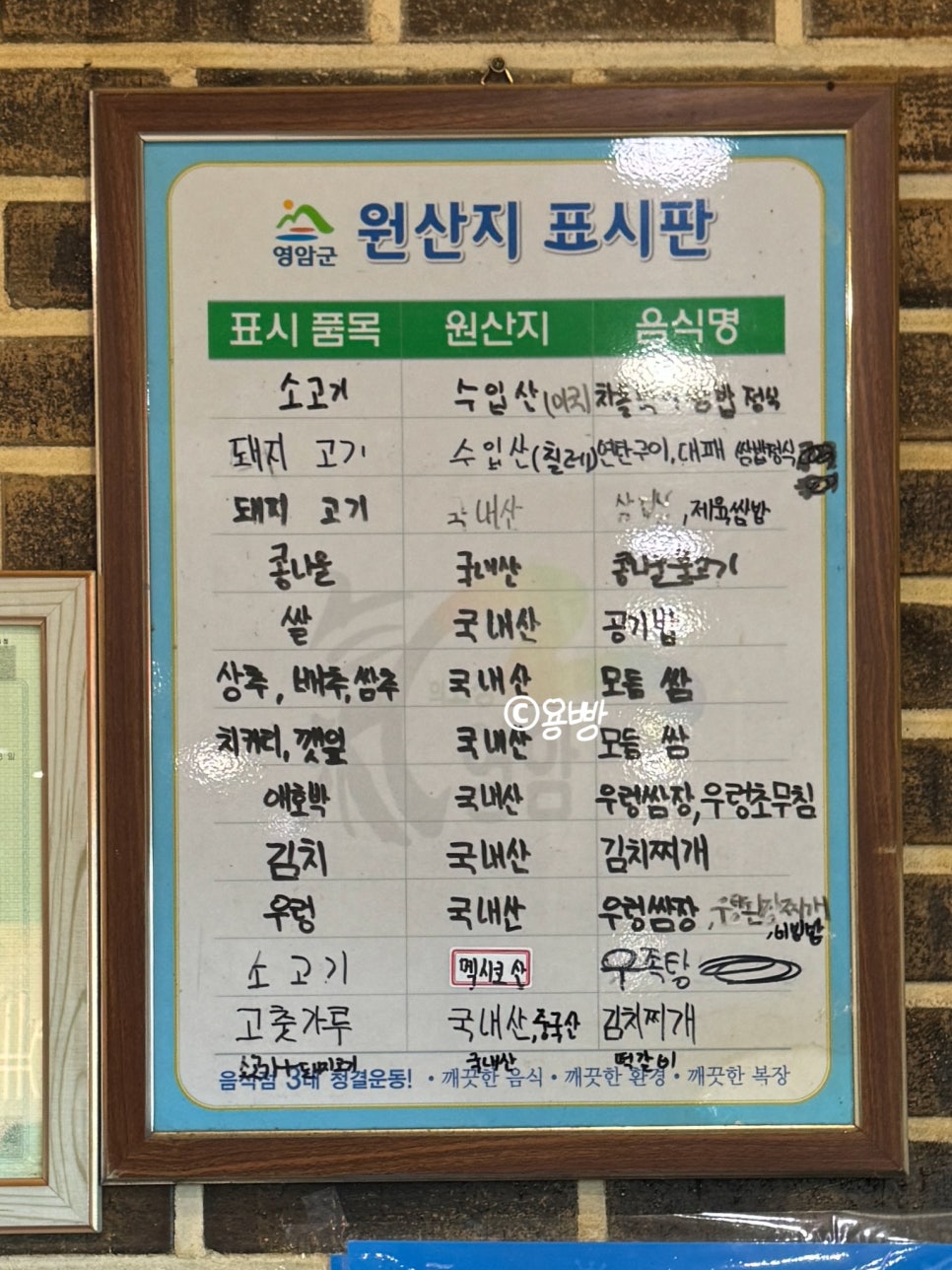 엄마쌈밥 사진 6