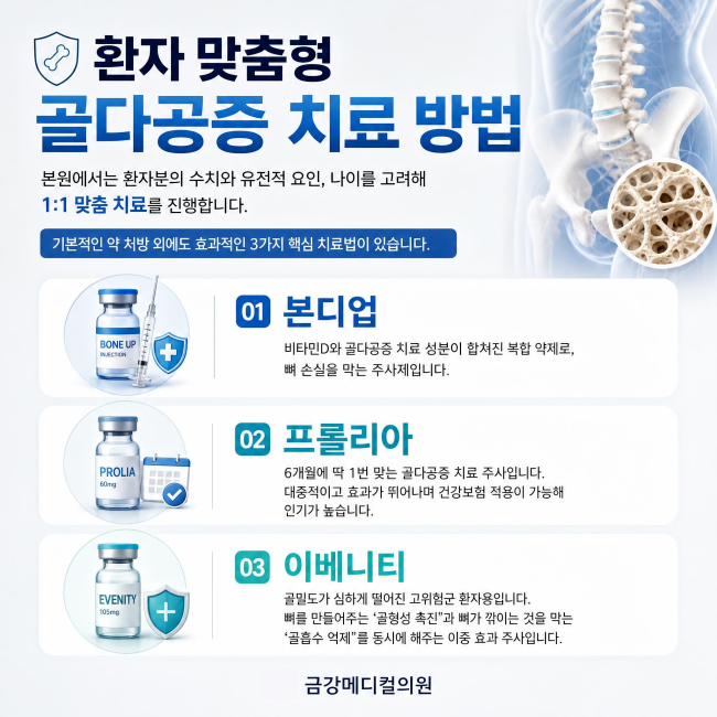 금강메디컬의원 사진 5