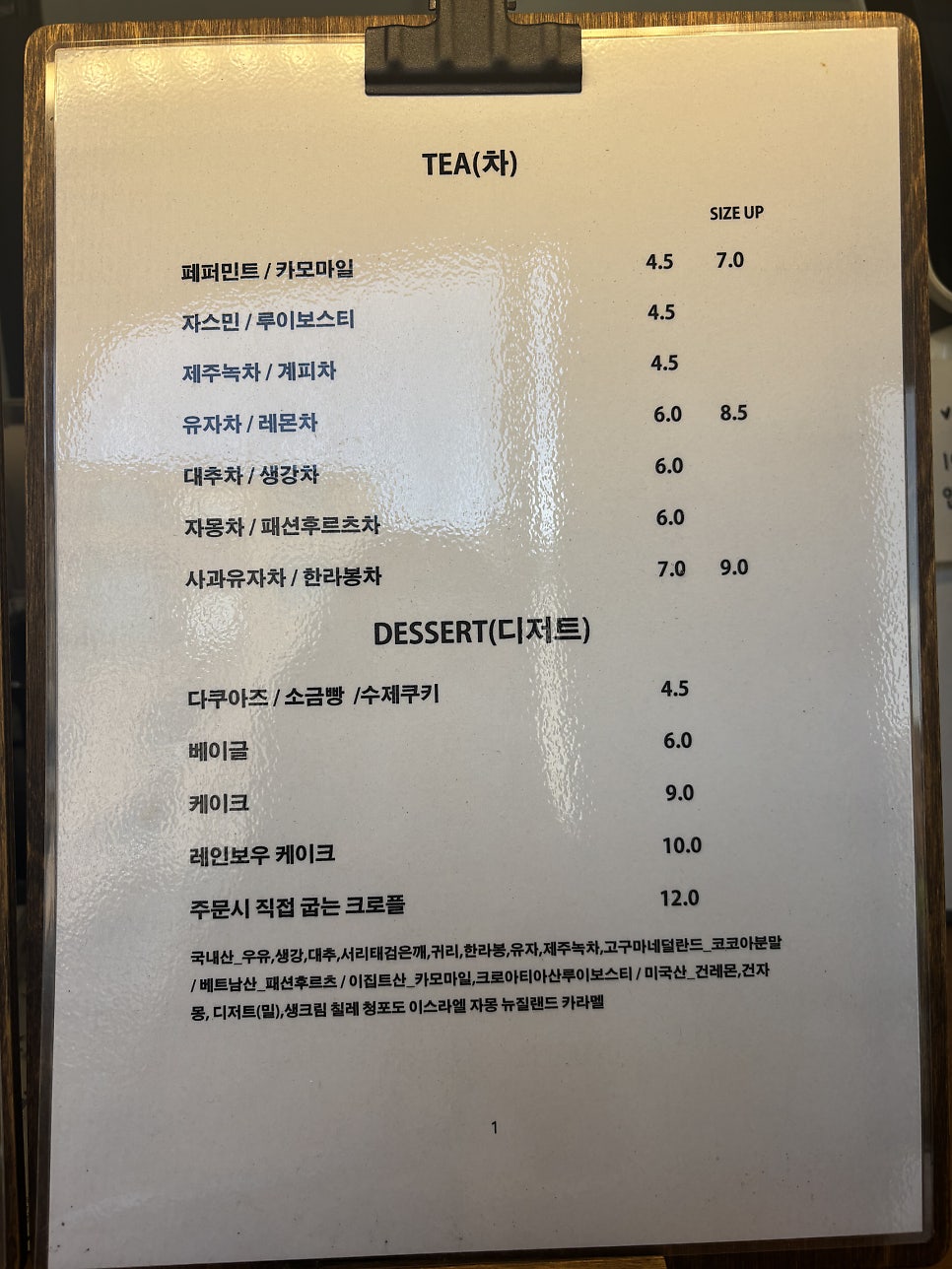 재리커피 사진 5