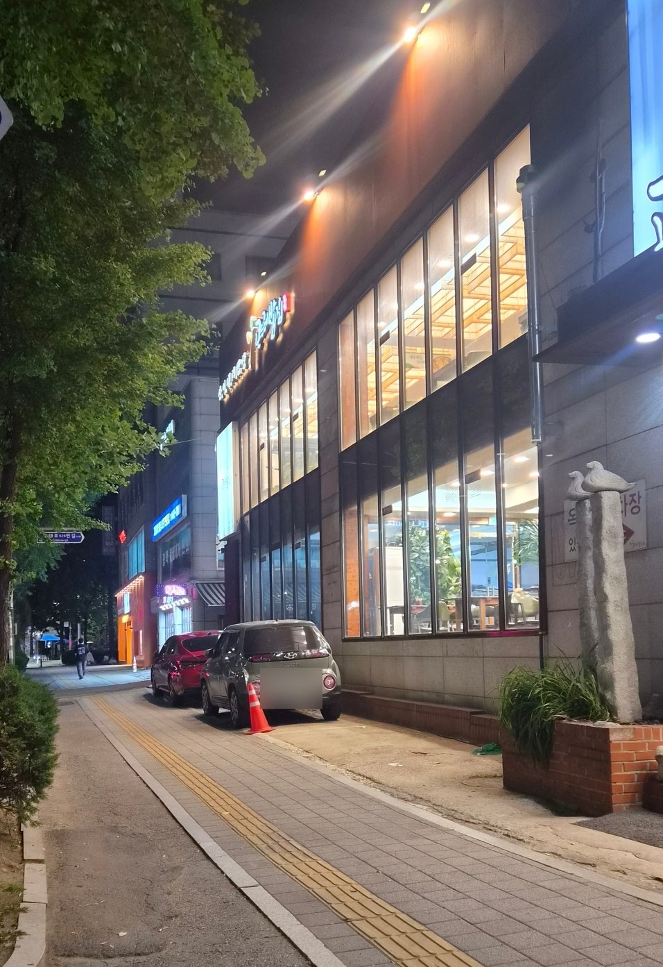 자매밥상 사진 2