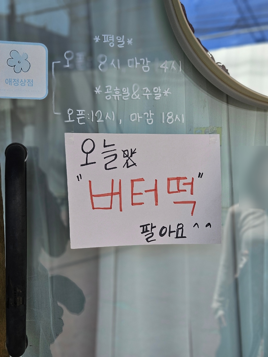 어비스 사진 3
