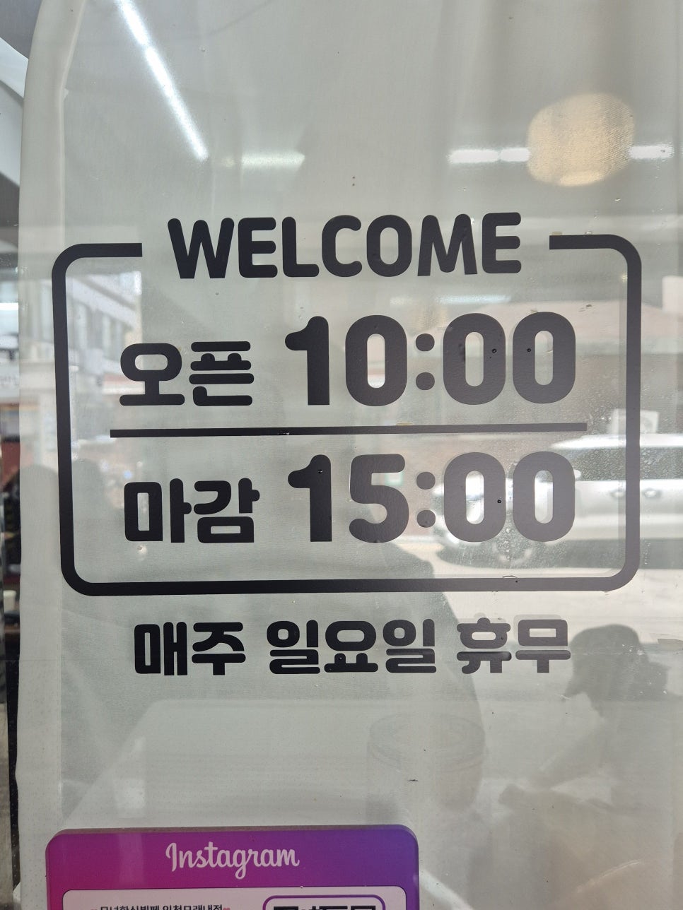모녀한식뷔페 인천모래내점 사진 3