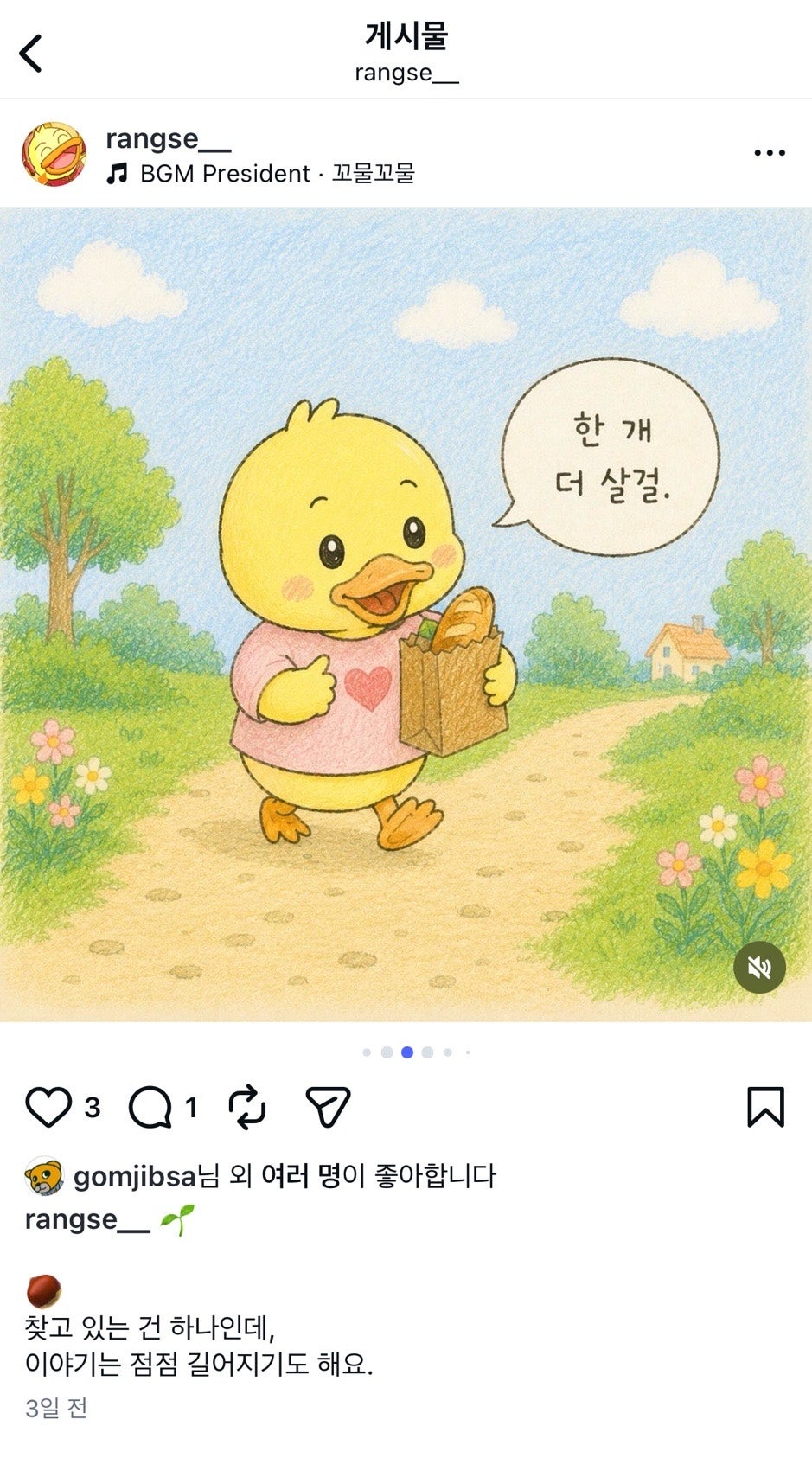 본누벨 롯데백화점 구리점 사진 4