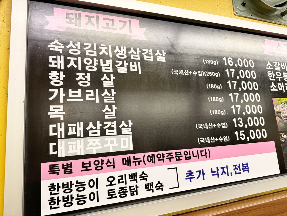 용두똥돼지 사진 4