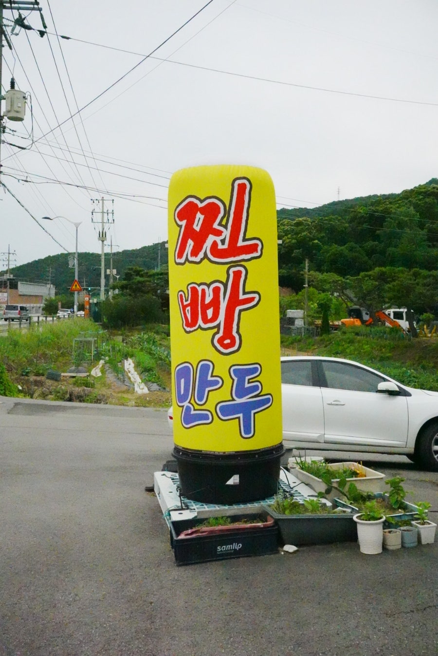 찐빵브라더스 사진 4