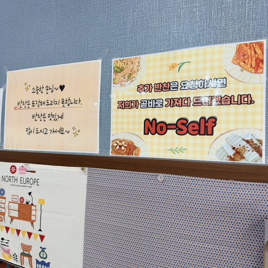 지개골동태탕 사진 5