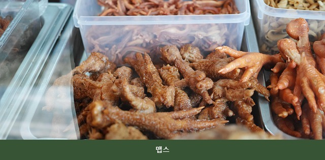 맵스 사진 5