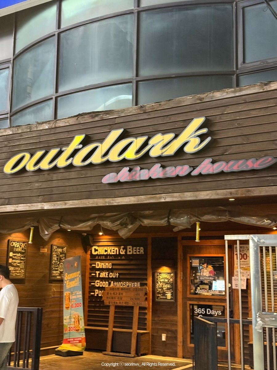 아웃닭 연신내점 사진 2