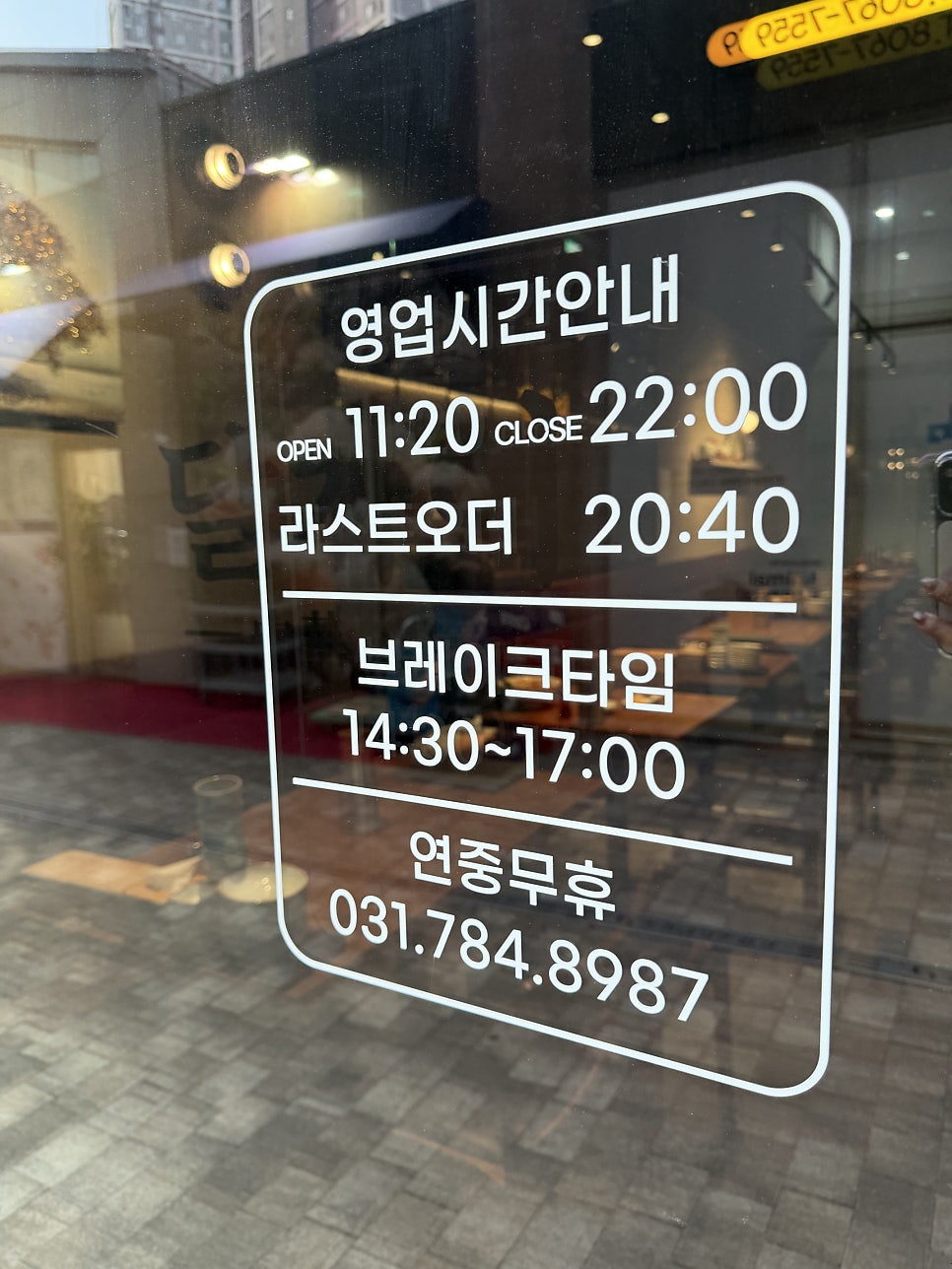 달차이 사진 1