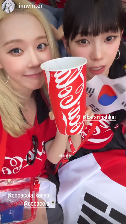 오늘자 카리나 윈터 역대급 미모로 경기장 직관, 대한민국은 체코에 2대1 역전승! 황인범 환상칩샷과 오현규 역전골