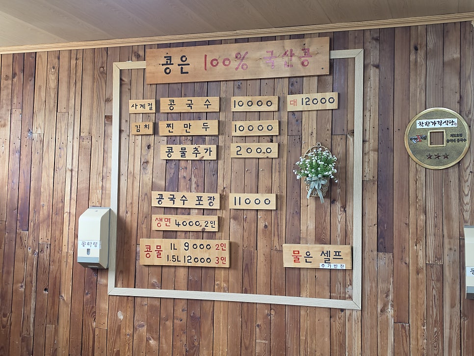 콩타령 사진 4