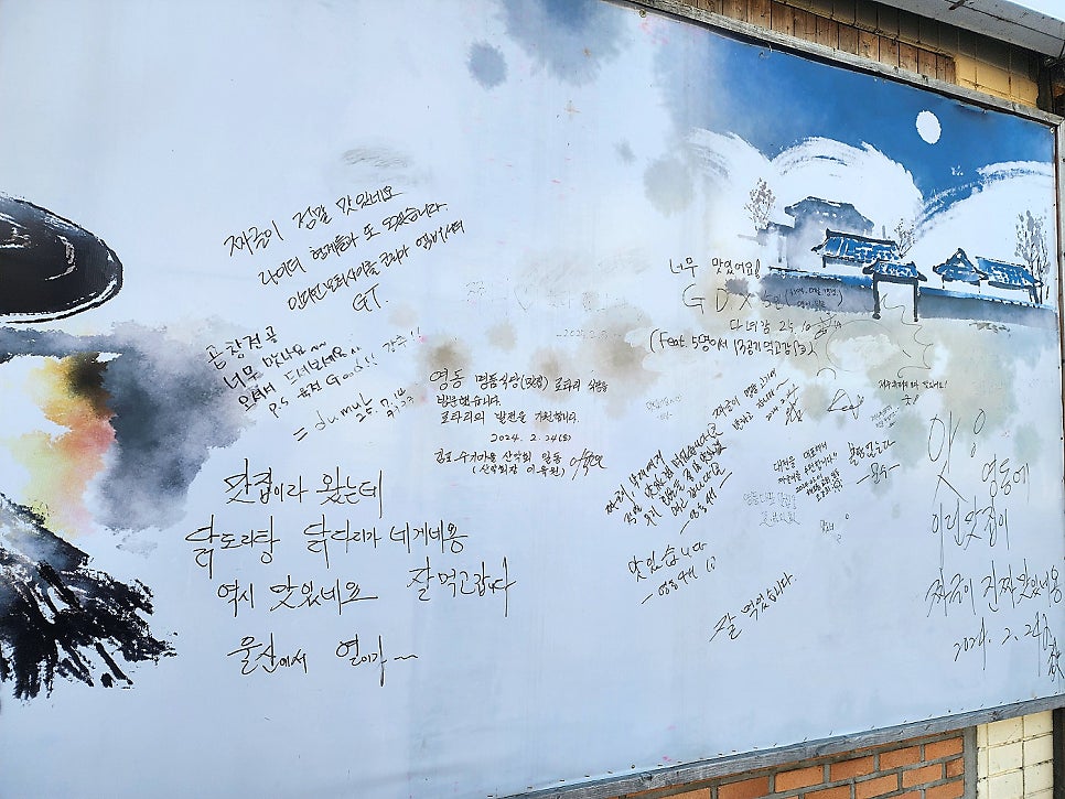 로타리식당 사진 2