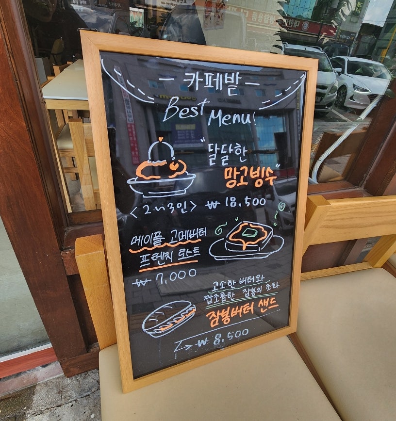 카페밭 사진 3