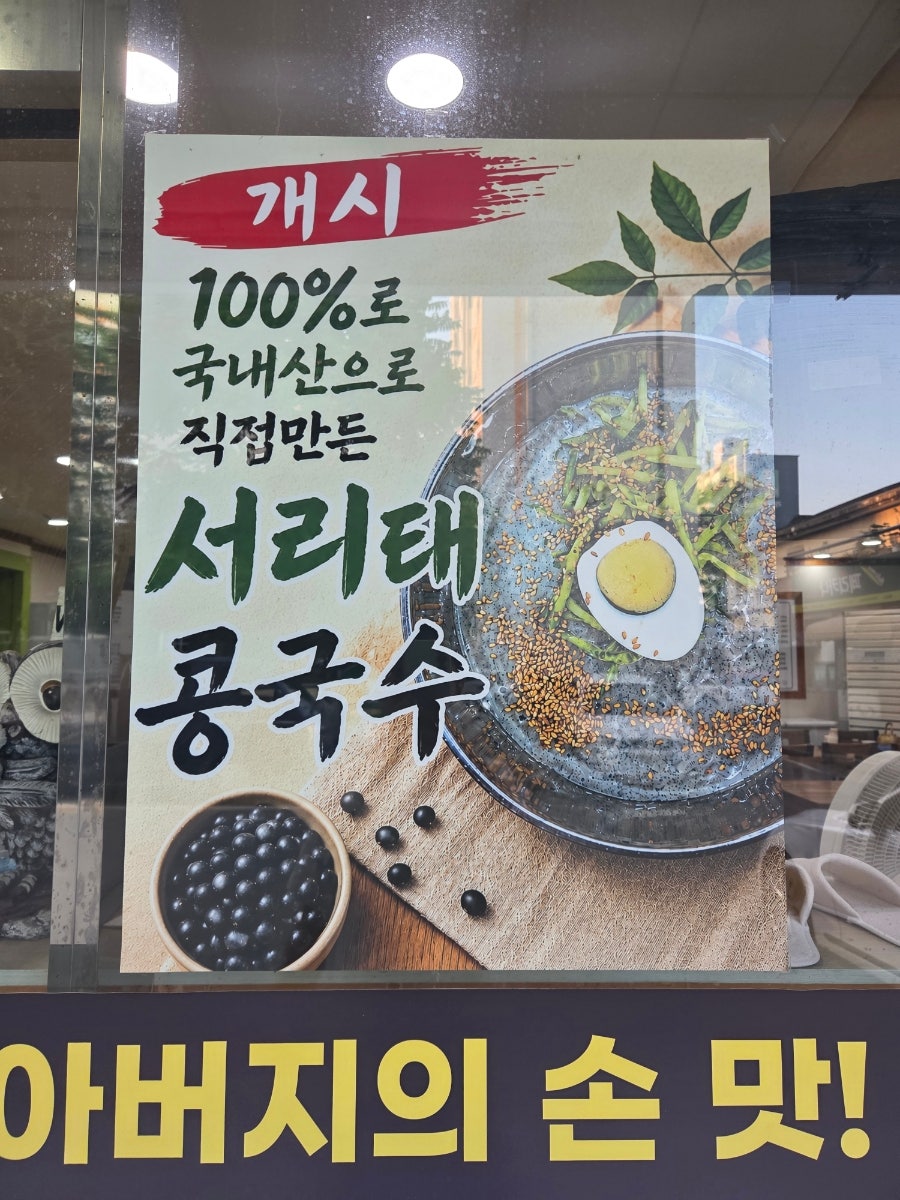 사리원만수만두 사진 3