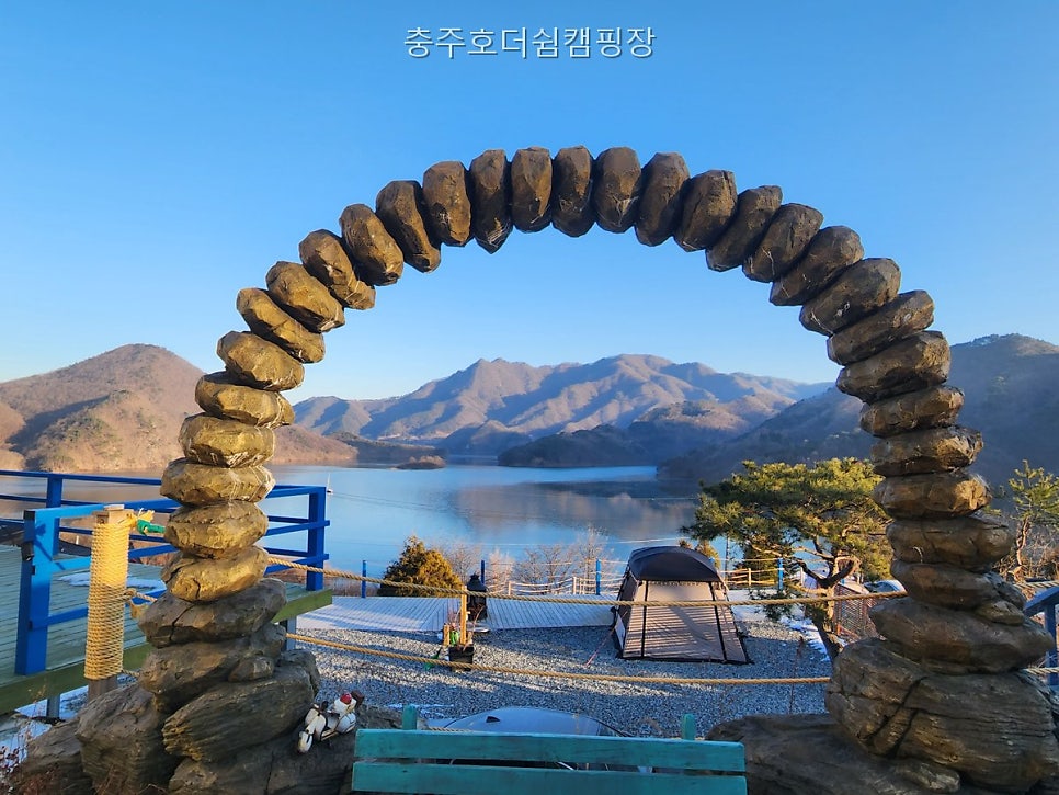 충주호 더쉼캠핑장 사진 2
