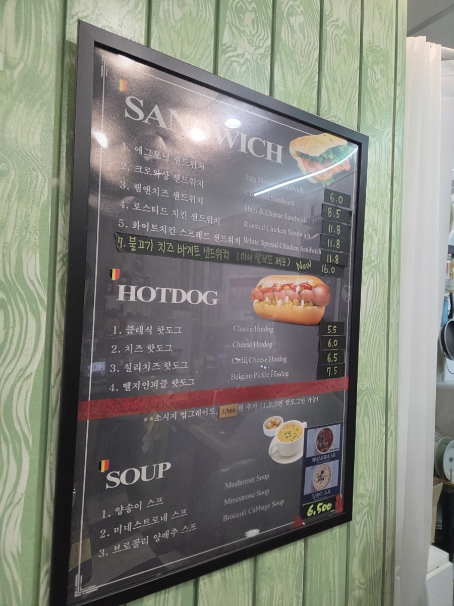 빅브레드 사진 5