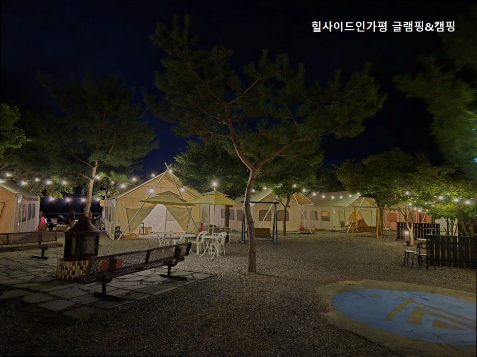 힐사이드인가평 사진 5