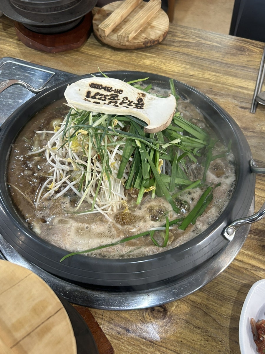 풍정불고기 사진 5