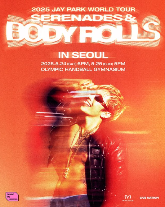 2025 박재범 콘서트 Serenades & Body Rolls 후기│새언니와 데이트│올림픽공원 핸드볼경기장 좌석....