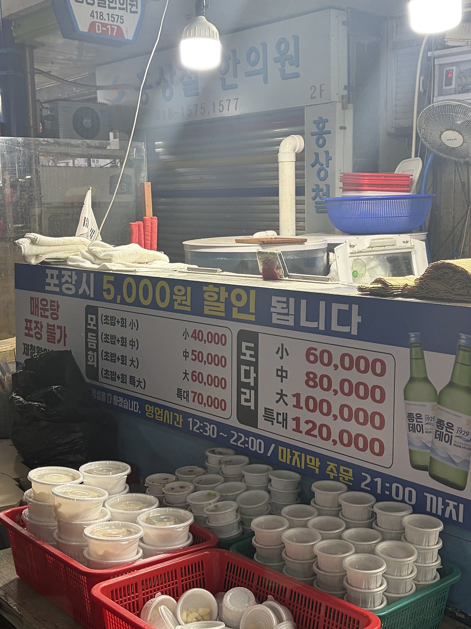 청해 사진 6