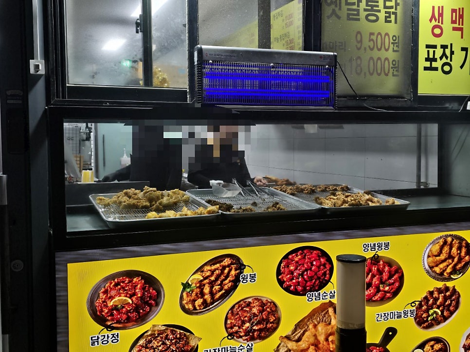 추닭집 병점점 사진 2