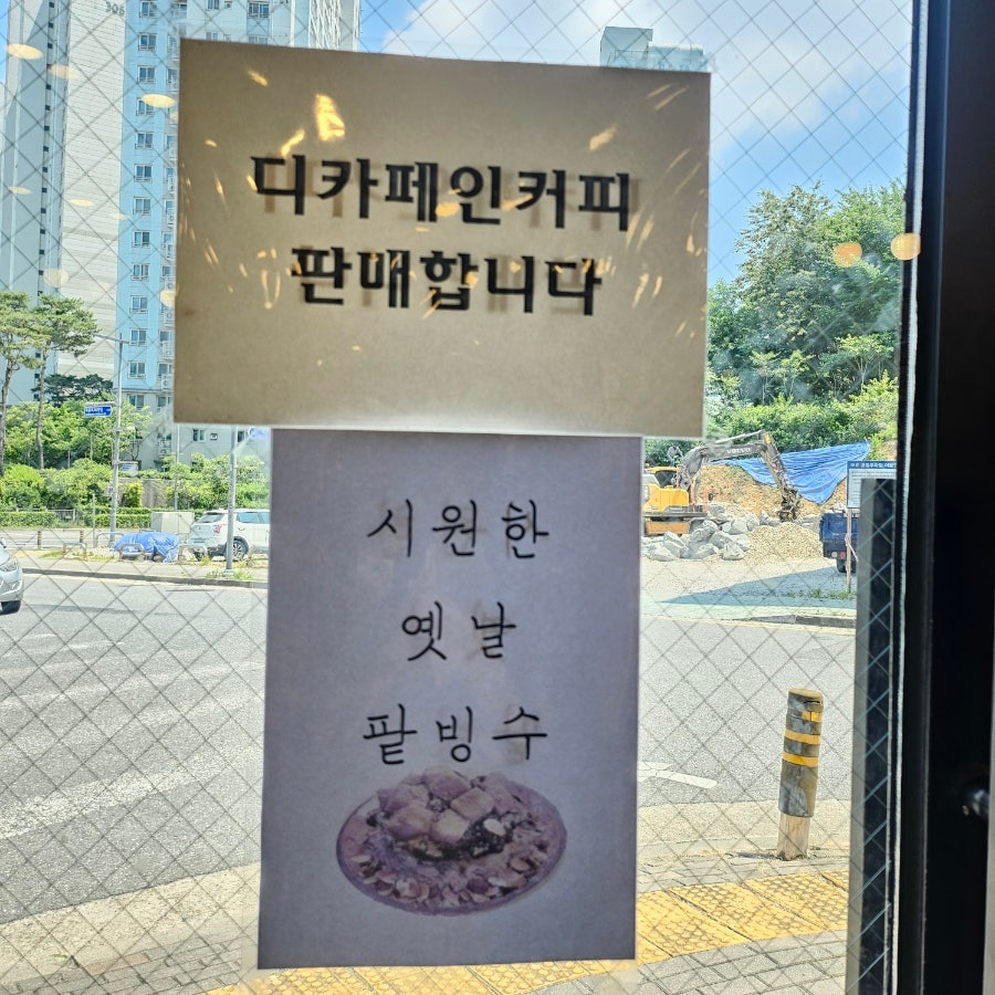 이상화베이커리 사진 6