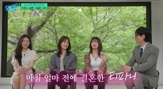 "다음 결혼은 나" 한 달 전 말 나왔는데... 정경호 수영 결별 뒤 효연 발언 다시 소환된 이유