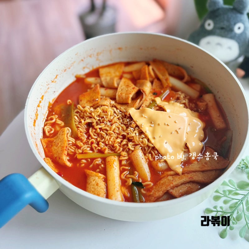 류수영 라볶이 레시피 2인분 분식집 치즈 라볶이 만들기