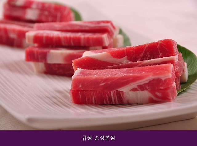 규장 사진 2