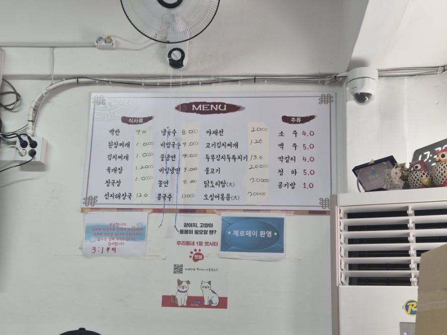 신명먹거리 사진 4