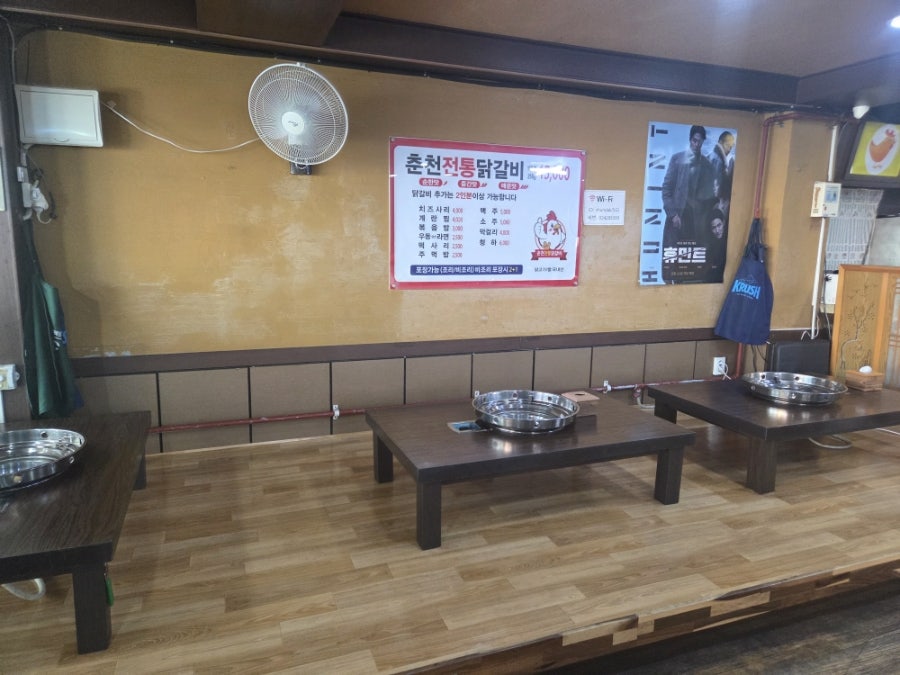 전통춘천닭갈비 사진 3