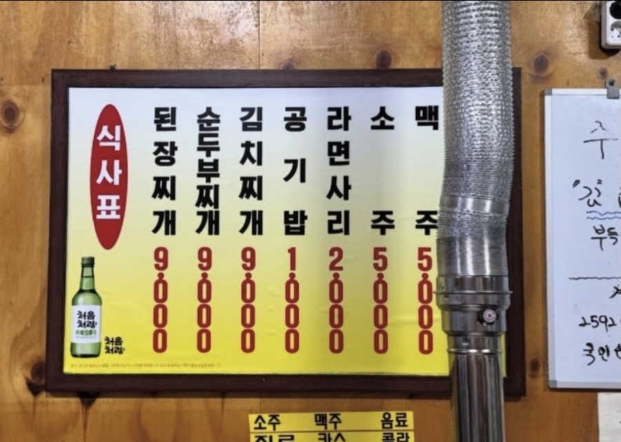 대원집 사진 6