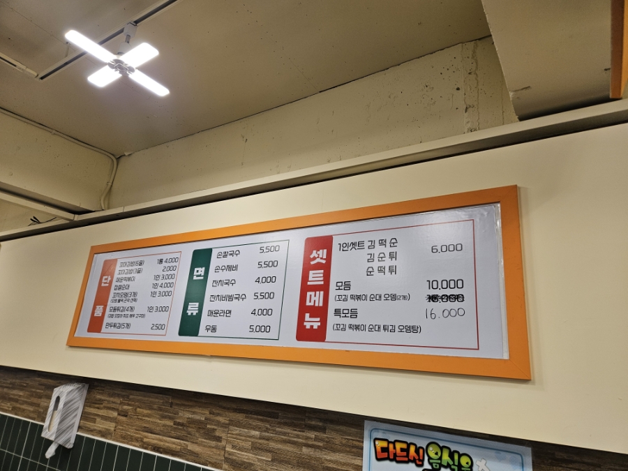 진경순부대꼬마김밥 사진 5