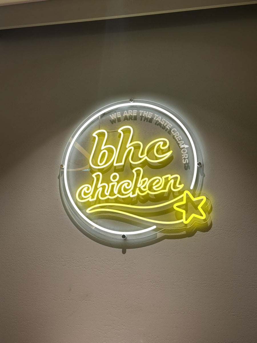 BHC치킨 남양주청학점 사진 5