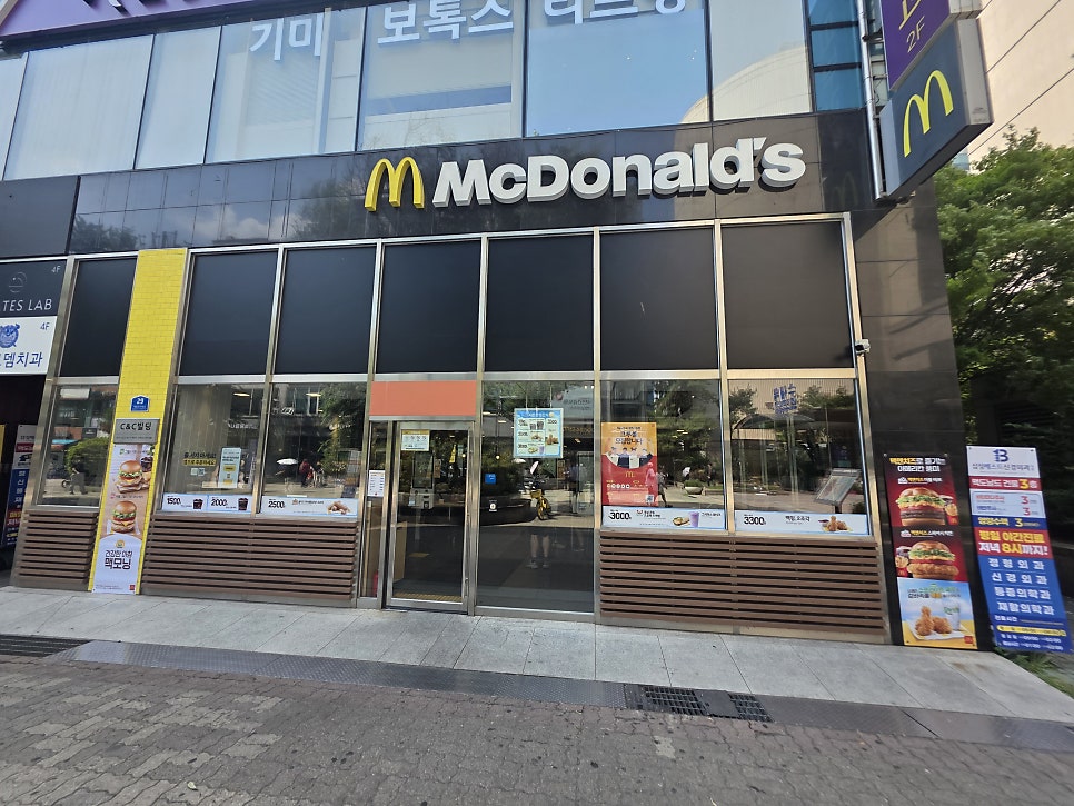 맥도날드 수내역점 사진 3