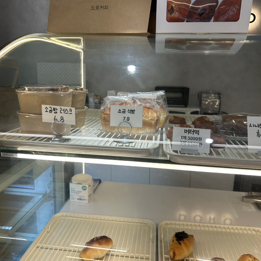 도로커피 청연재점 사진 4