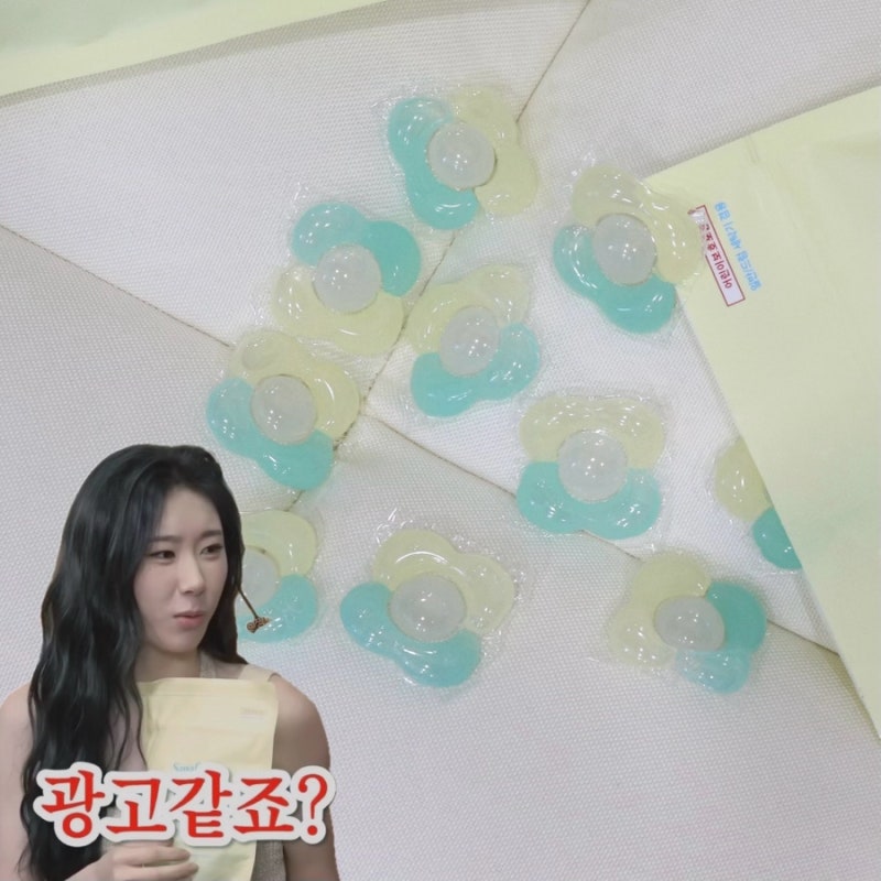 소소이지 캡슐세제 그리너리 머스크 향 사용법 내돈내산 후기 (있지 채령 픽)