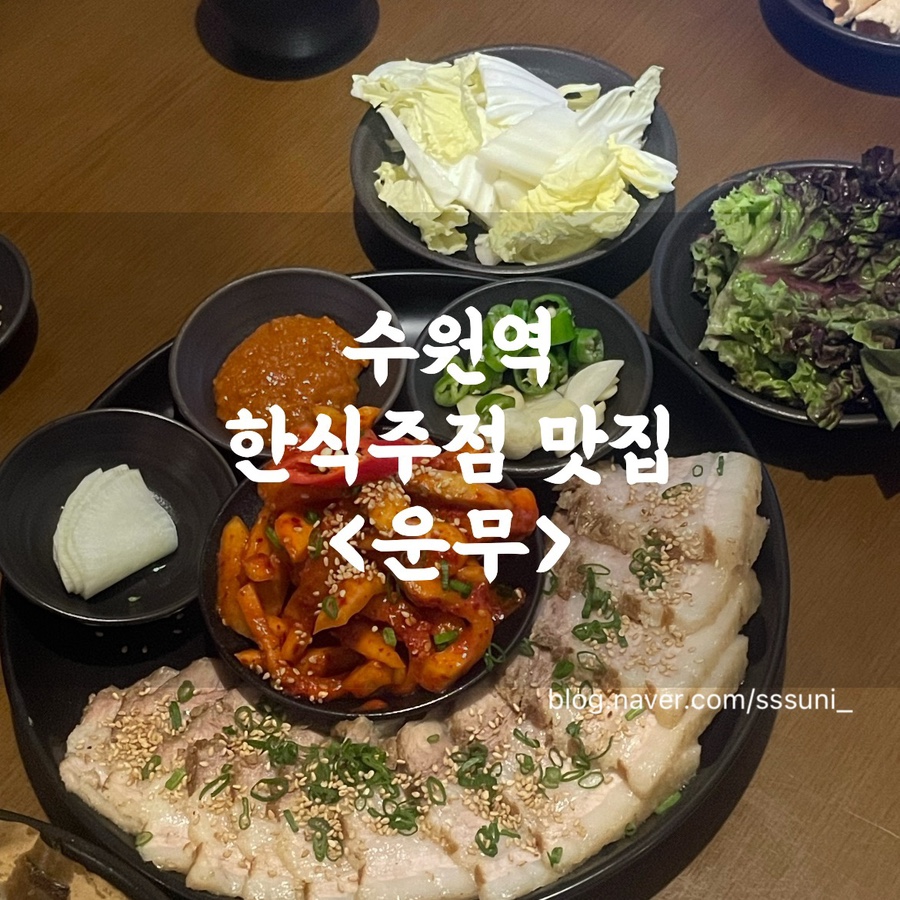 운무 사진 1