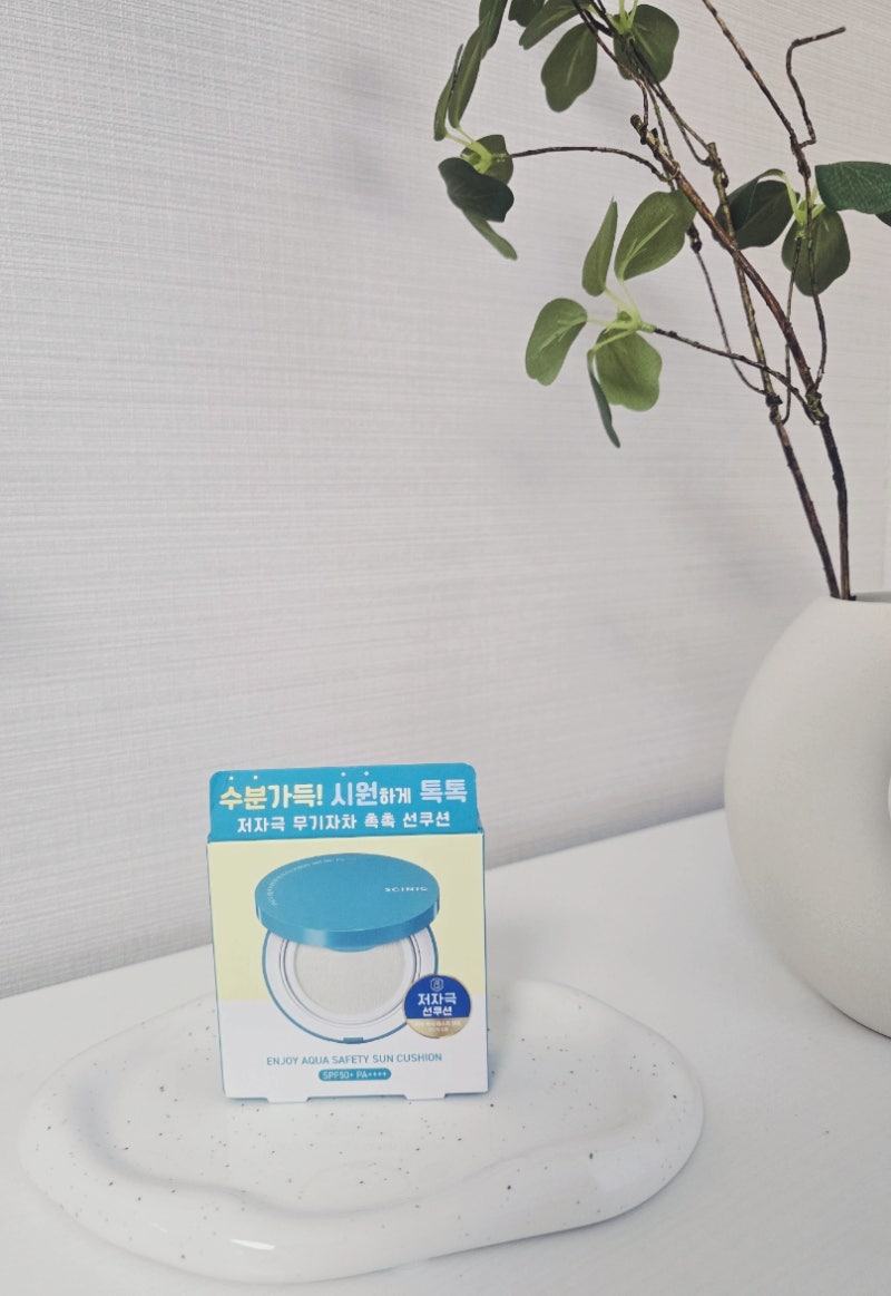 올리브영 3만원짜리 왜 사? 다이소 5천원 싸이닉 선쿠션 쓰고 유목민 정착한 이유