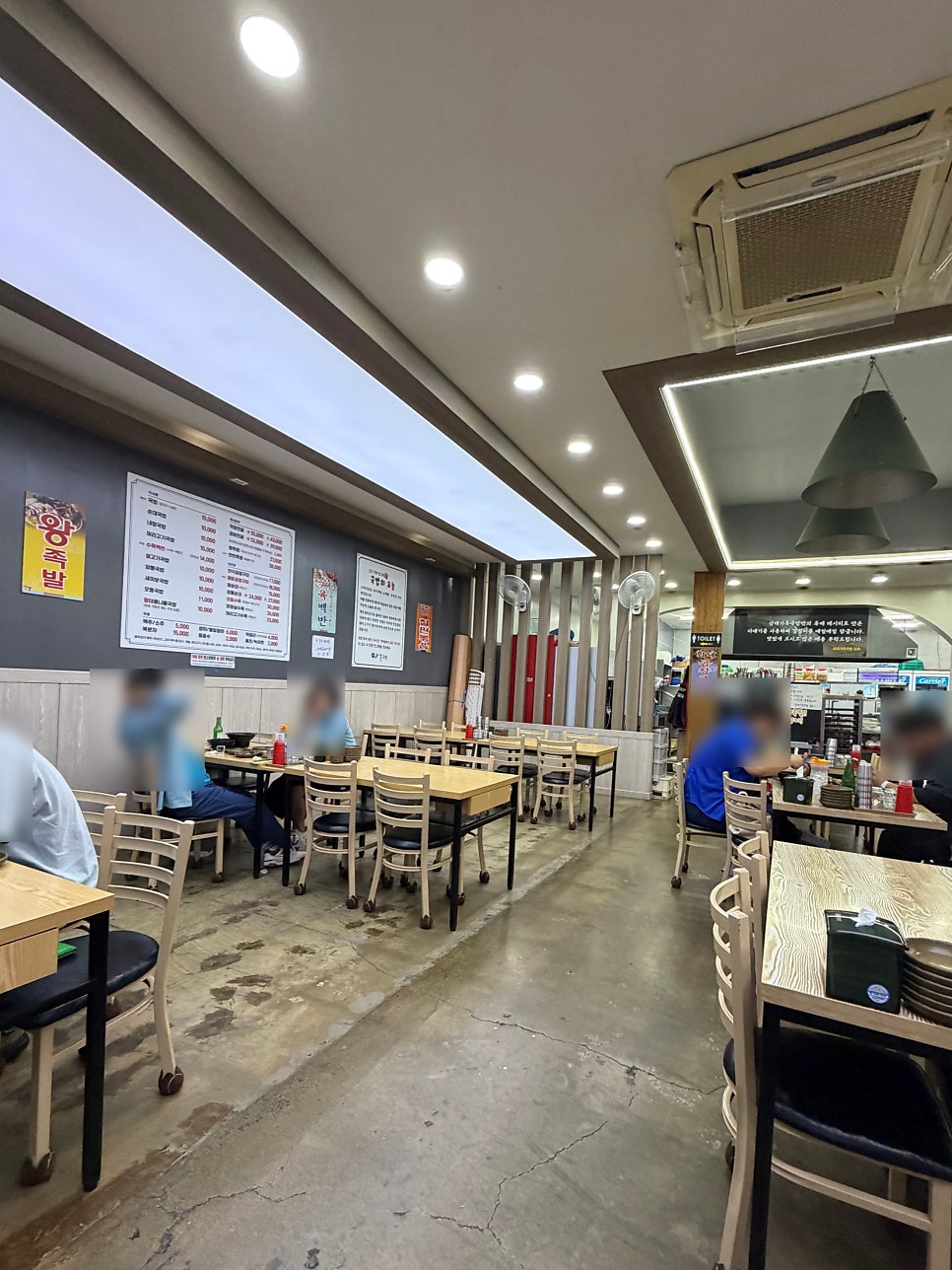 삼대가족국밥 사진 4