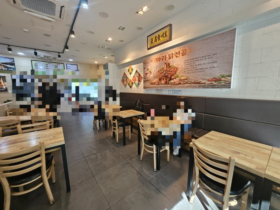 류아포마라탕 국내1호점 사진 4