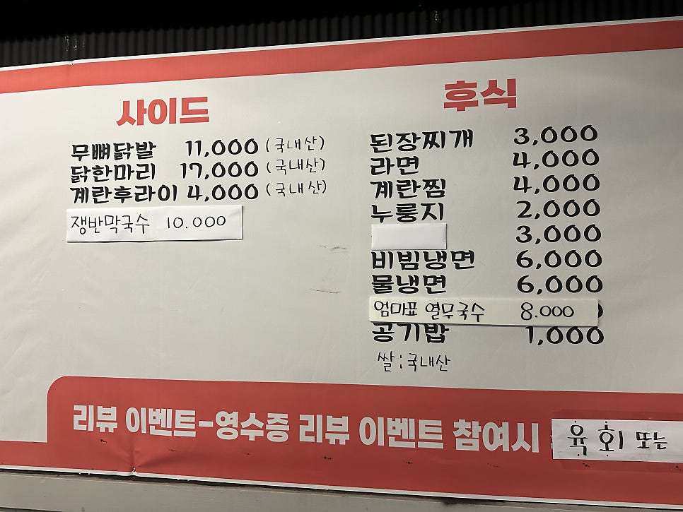 본고기한마당 사진 4