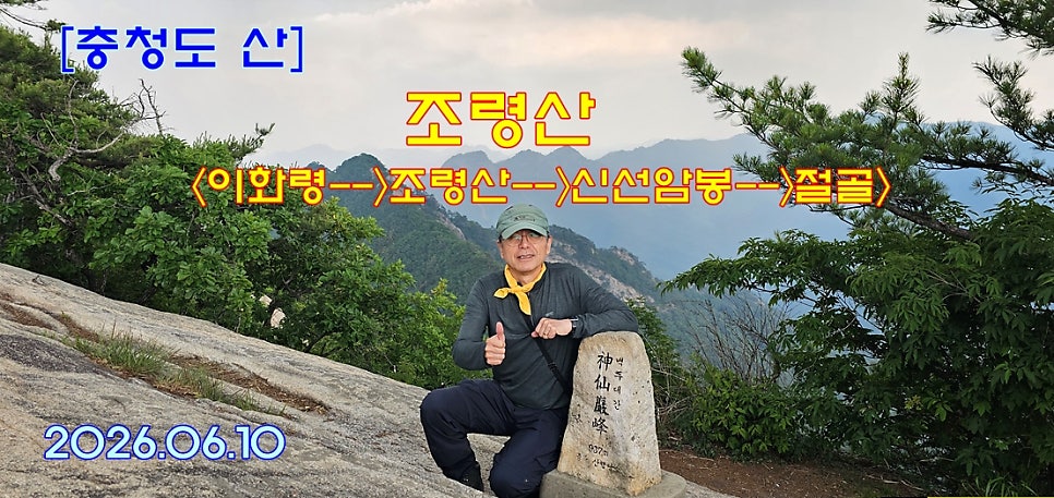 절골 사진