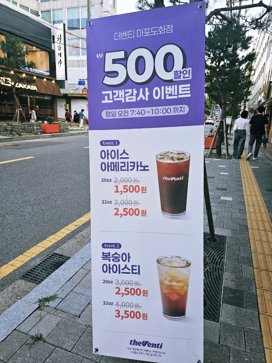 더벤티 마포더클래시점 사진 4