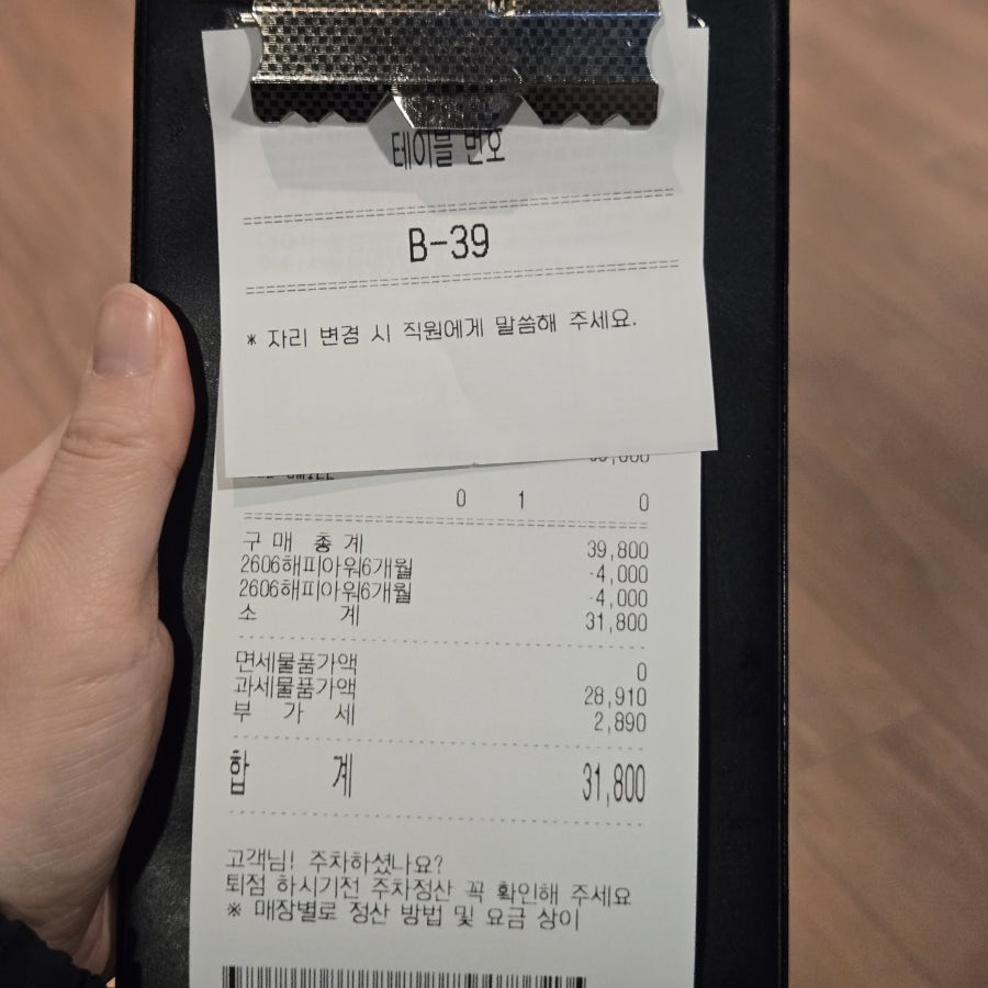 애슐리퀸즈 롯데백화점 청량리점 사진 4